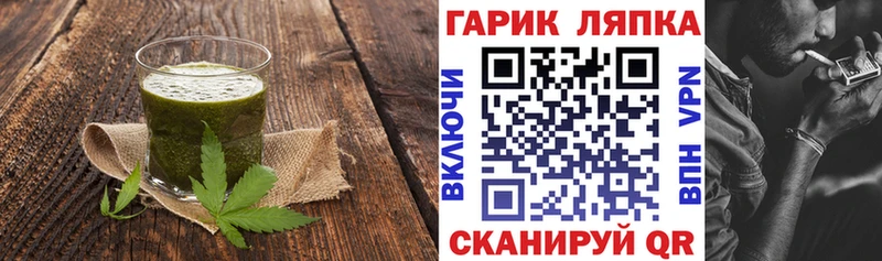 Canna-Cookies конопля  как найти наркотики  Горнозаводск 