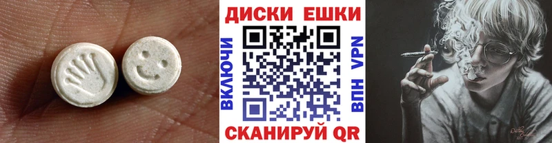 цены наркотик  дарк нет телеграм  Экстази Cube  Горнозаводск 