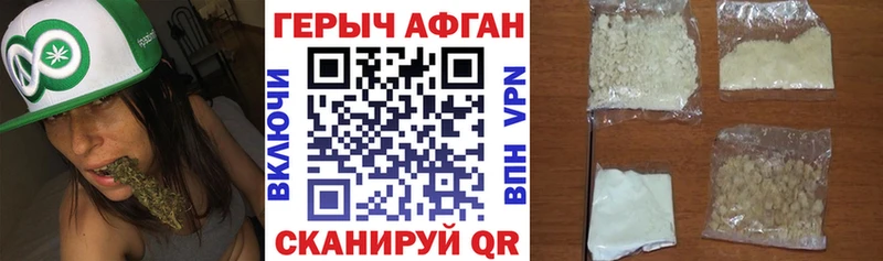 KRAKEN онион  цены   darknet формула  Героин гречка  Горнозаводск 