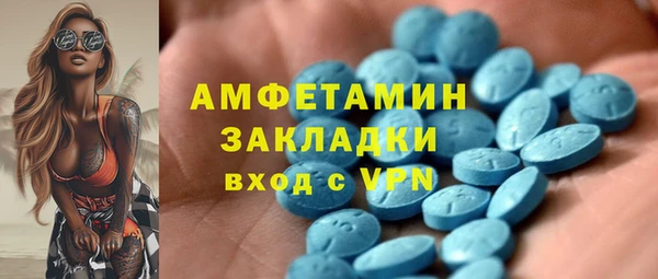 кокс Вяземский