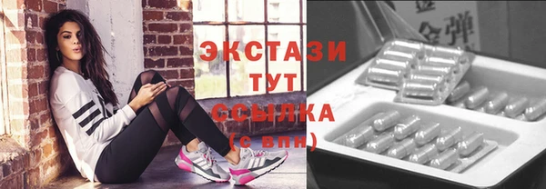 кокс Вяземский