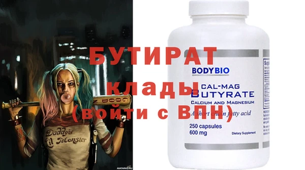 кокс Вяземский