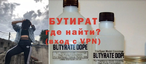 экстази Горняк