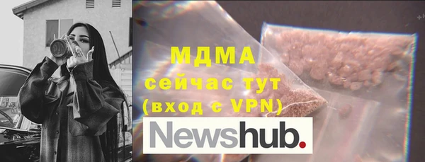 а пвп мука Гатчина