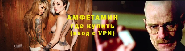 Альфа ПВП Вязники