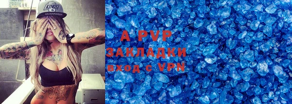 Альфа ПВП Вязники