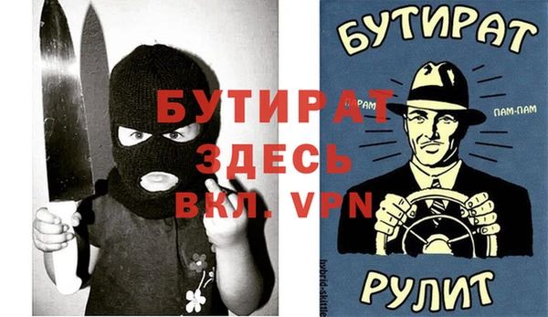 Альфа ПВП Вязники