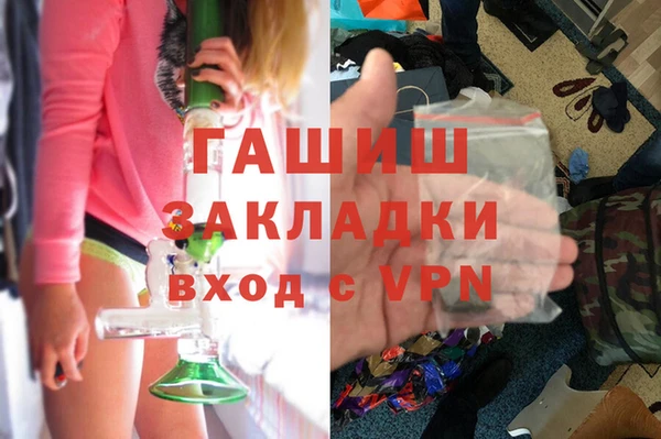 Альфа ПВП Вязники