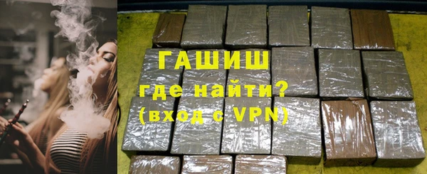соль ск Горнозаводск