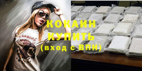 Альфа ПВП Вязники