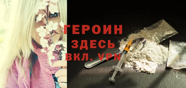 mdma Волоколамск