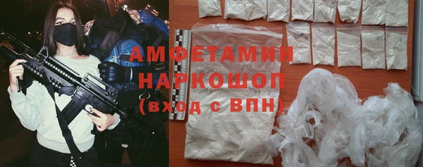 кокс Вяземский