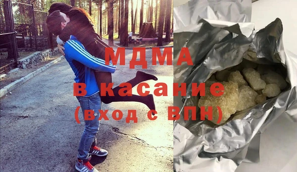 Альфа ПВП Вязники