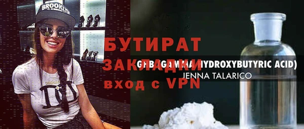 гидра Вязьма