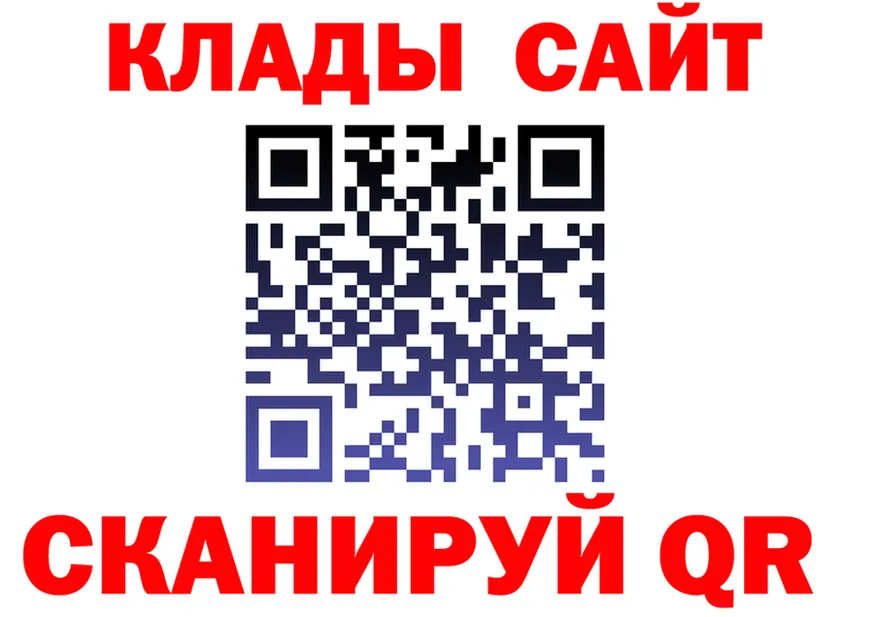 АМФ VHQ ссылка площадка mega Горнозаводск