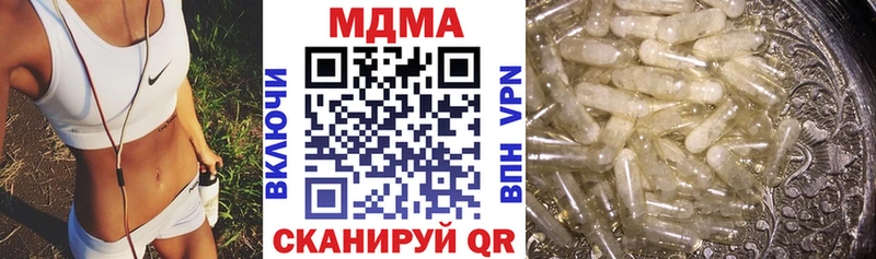 МДМА VHQ  Горнозаводск 