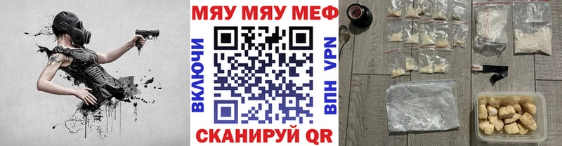 Мефедрон VHQ  Горнозаводск 