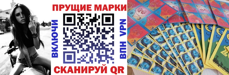 Марки NBOMe 1,8мг  KRAKEN tor  Горнозаводск 