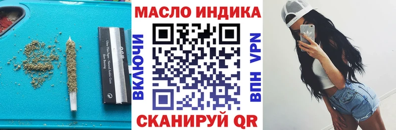 ТГК концентрат Горнозаводск