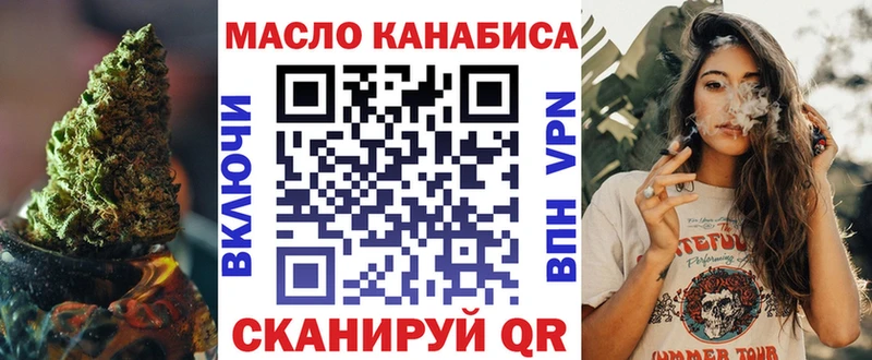 ТГК THC oil нарко площадка какой сайт Горнозаводск